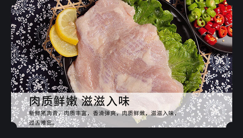 领食鲜生 松板雪花肉炭烧猪颈肉 2.5kg 天猫优惠券折后￥109包邮（￥159-50）