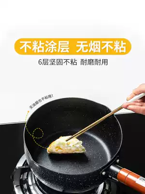 Maifanshi snow pans Japanese non-stick pot snowflake pot cooking noodles small pot milk pot gas stove suitable for 18cm20
