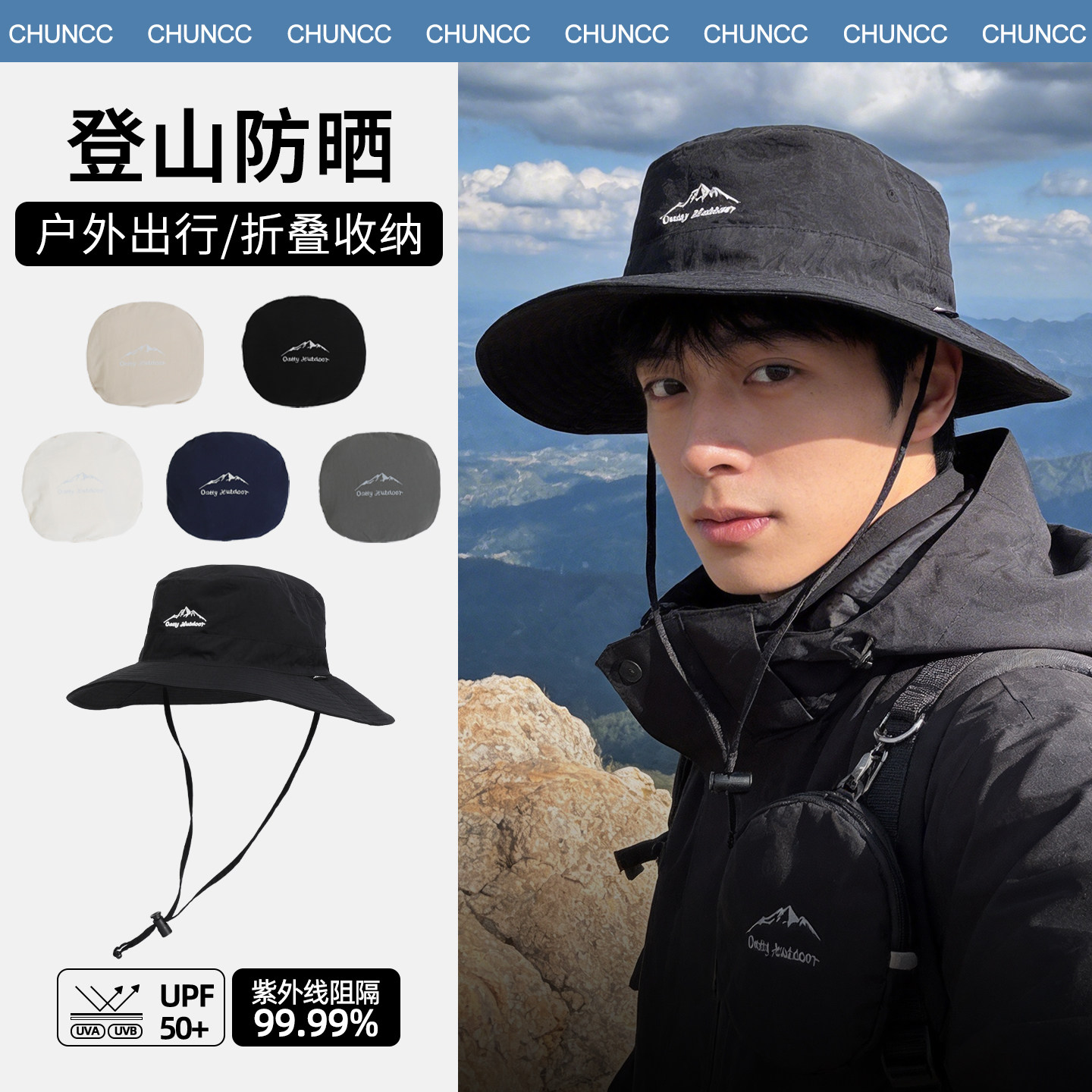 CHUNCC メンズアウトドアサンハット、夏用薄手速乾通気性フィッシャーマンハット、UVカットドローストリングハット