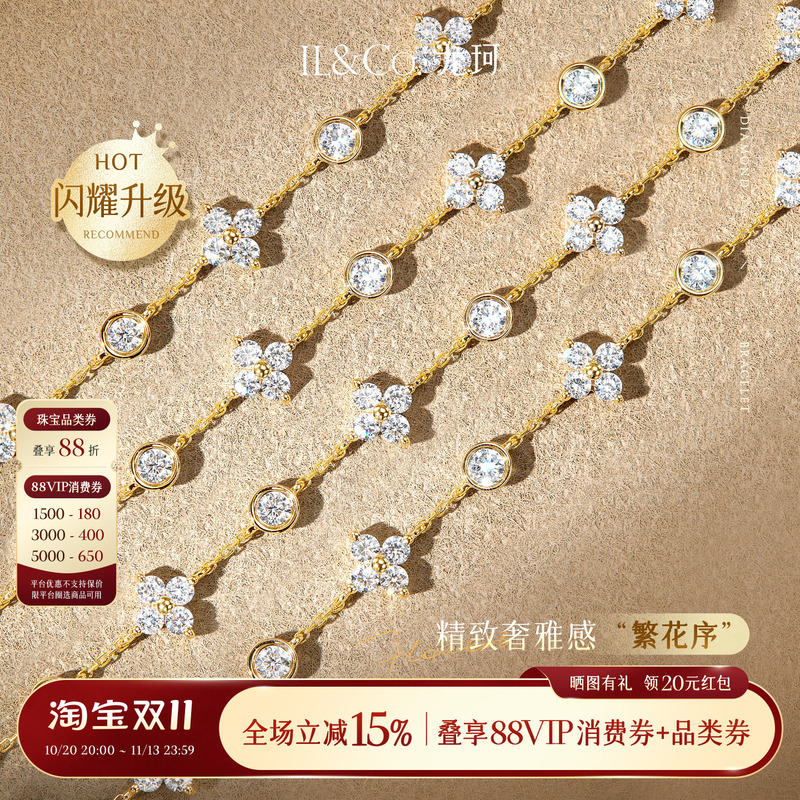 Ilco "Flower Sequence" 18K Gold Lab-Grown Diamond Bracelet Lucky Four-Leaf Clover Diamond Bubble Hand Jewelry+