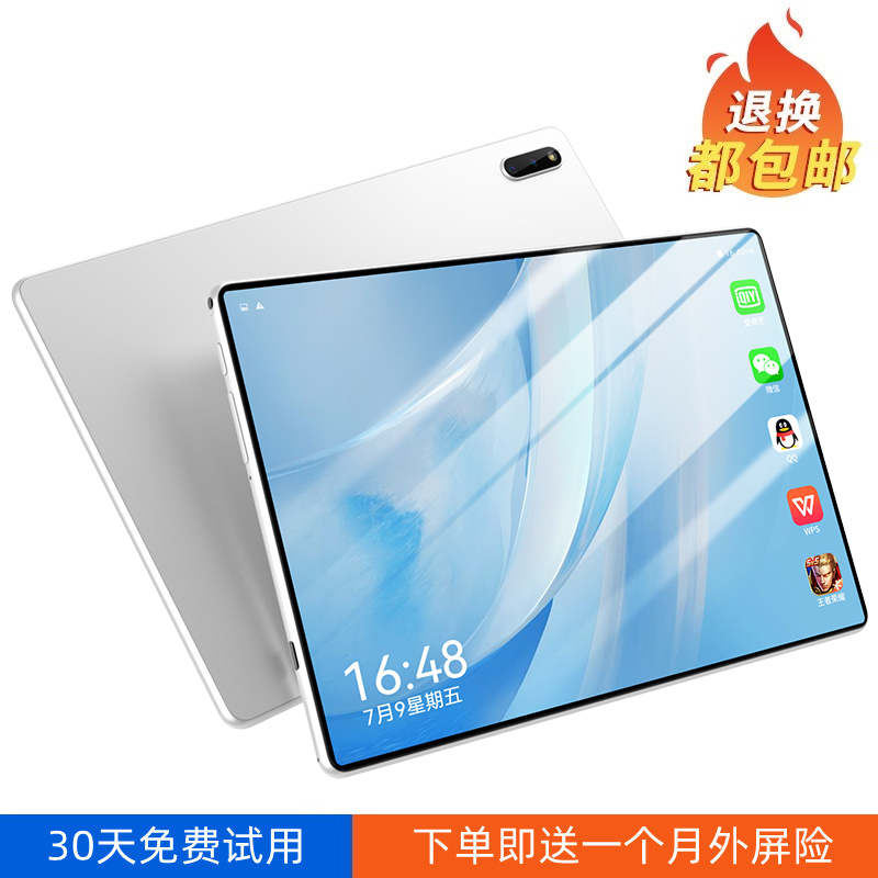 (Flagship) 5G tablet computer ultra-high-definition eye protection full screen plug-in card 2022 new official Pad office online class game drawing mobile phone two-in-one student tablet learning machine