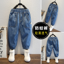 Boy Anti-mosquito Pants Thin Summer Speed Dry Denim Children Summer Pants Baby Light Cage Pants Kiddie Boom