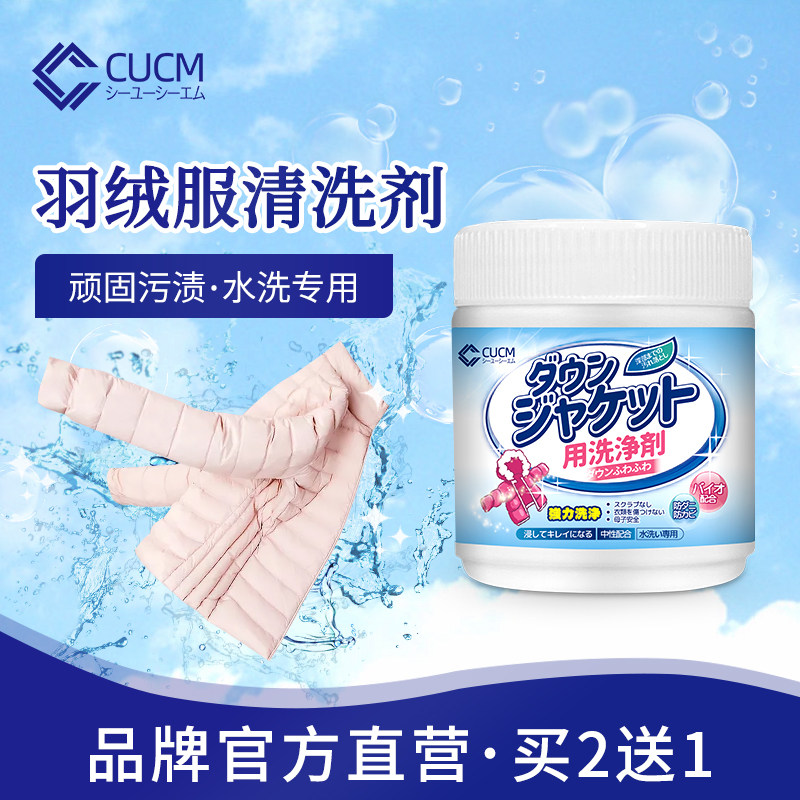 Wash down clothes cleaning agents vigorously decontamination water washed special clothes to stubborn stains Stains Laundry Degreased to oil stains