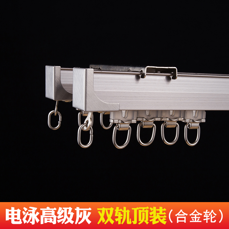 Aluminum Alloy Curtain Rail Pulley Top-Mount Integrated Slide Rail Slide Side Mount Rail Single Track Double-track Floating Window Muted