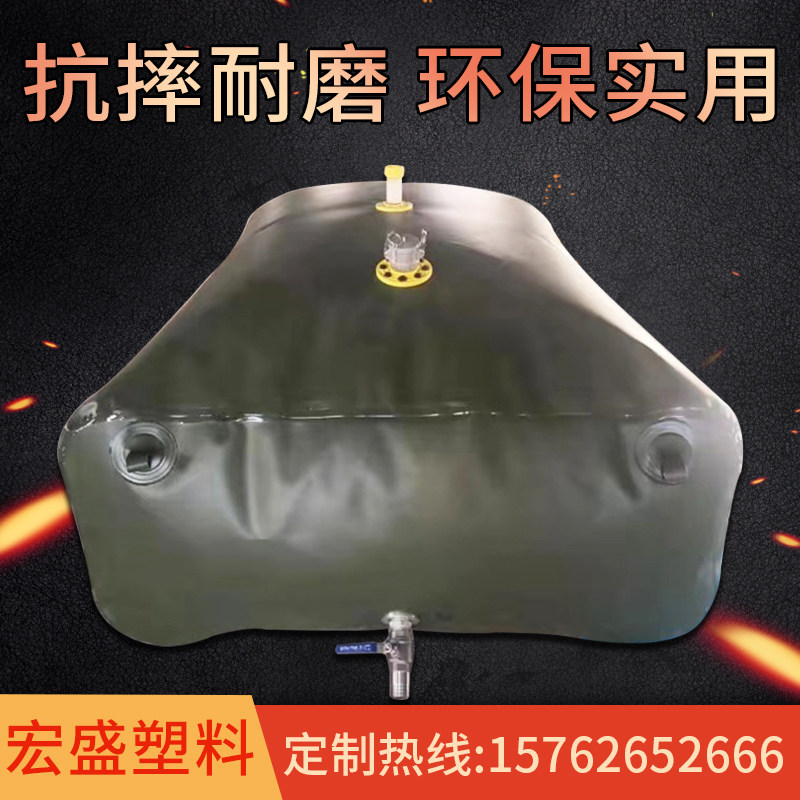 Oil bag outdoor vehicle large-scale thickened wear-resistant oil storage tank spare customized oil barrel folding large-capacity soft oil bag