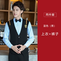 [Два] синий топ+брюки (мужчина)