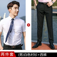 Рубашка, штаны