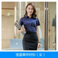 Scuesure Blue Riling (женщина)