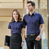 Рубашка подходит для мужчин и женщин для работы, пиджак классического кроя, комплект, короткий рукав