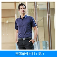 Scuesure Blue Frush (мужчина)