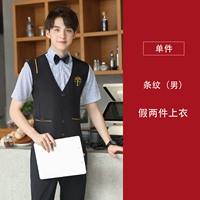 [Короткий рукав] Полосатый топ (мужской)