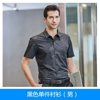 Черная рубашка (мужчина)