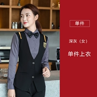 [Два] темно -серый топ (самка)