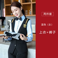 【Два】 синий топ+брюки (самка)