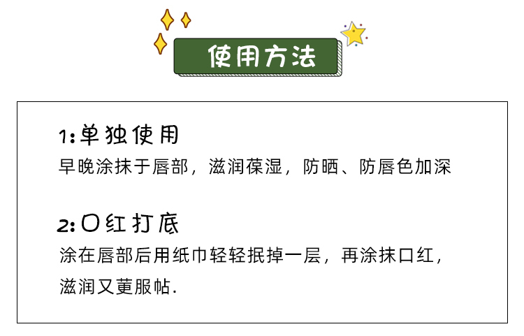 日本曼秀雷敦润唇膏4.5g 无香料高保湿