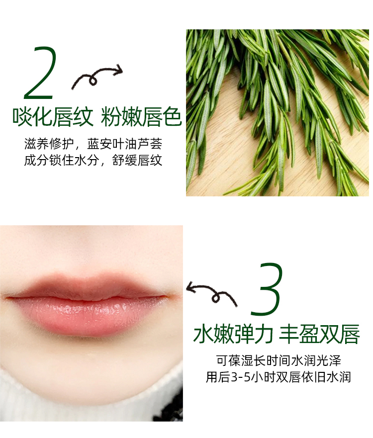 Fragrance-free high moisturizing lip balm 4.5g