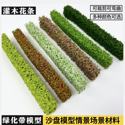 Miniature Green Belt Shrub Strip Model Fence Sand Table Model DIY Material Street Landscaping Shrub Flower Strip