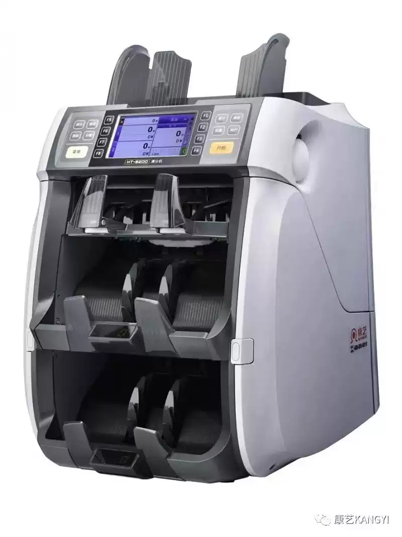 康艺HT-9200 外币清分机A类点钞机三口立式美元欧元人民币港币