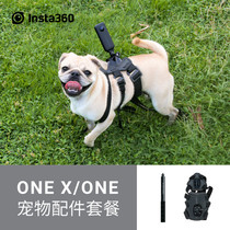 Insta360 onex2 Pet Accessories Package Strap Motion Recorder Home Camera Accessories Original