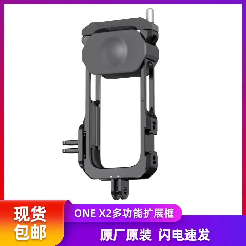 Insta360 Multifunctional protective genuine accessories, x2