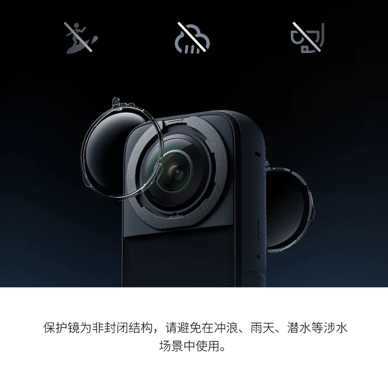 Оригинальный стандартный съемный защитный зеркальный элемент Insta360/Shadow Stone X3, с крышкой объектива, дизайн по клеевой защите HD