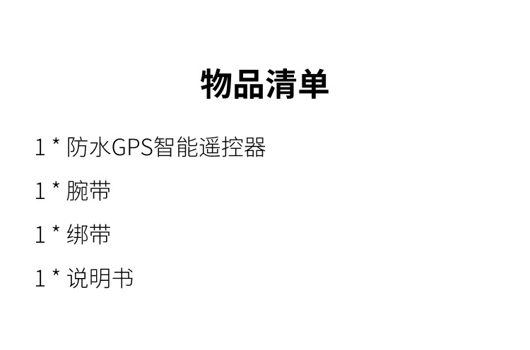 Панорамная камера 影石insta360 gps防水智能遥控器 适配x3/one rs/x2