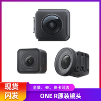 Insta360 ONE R Panoramic Lens 4K Lens Leica Lens Official Original Original