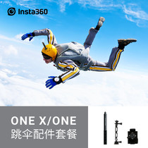 Skydiving accessories package Insta360 sports camera accessories recommended original