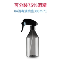 Черный распылитель, 300 мл