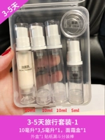 Путешествие по бутылкам 3-5 дней (1)