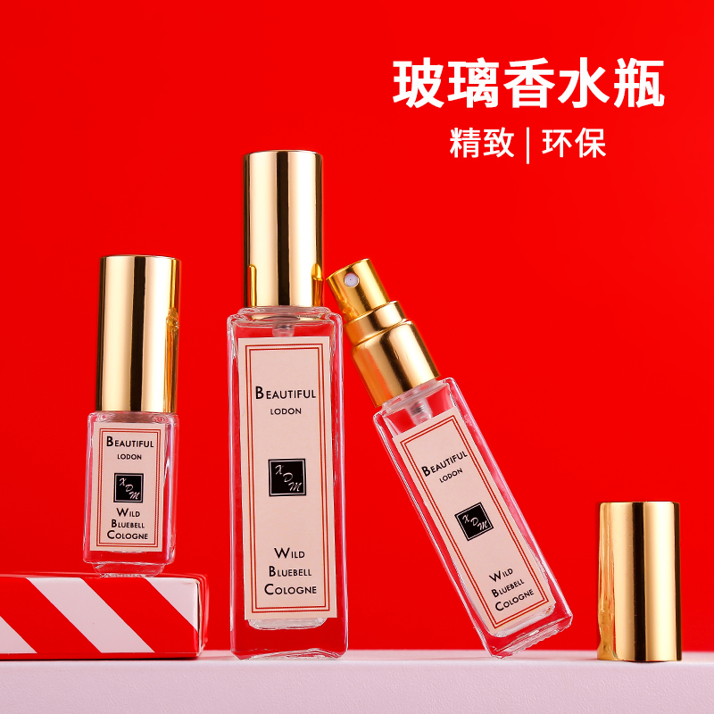 Perfume bottle empty bottle perfume dispenser glass small spray bottle watering can lotion moisturizing travel portable spray bottle