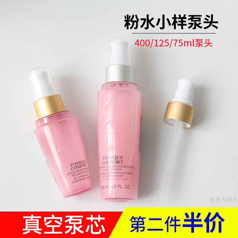 Lanca large powder water pressing head to try wrap bottle press nozzle head 75ml 125ml 400ml 400ml water apply squeeze head