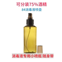 Распылитель, 150 мл, увеличенная толщина