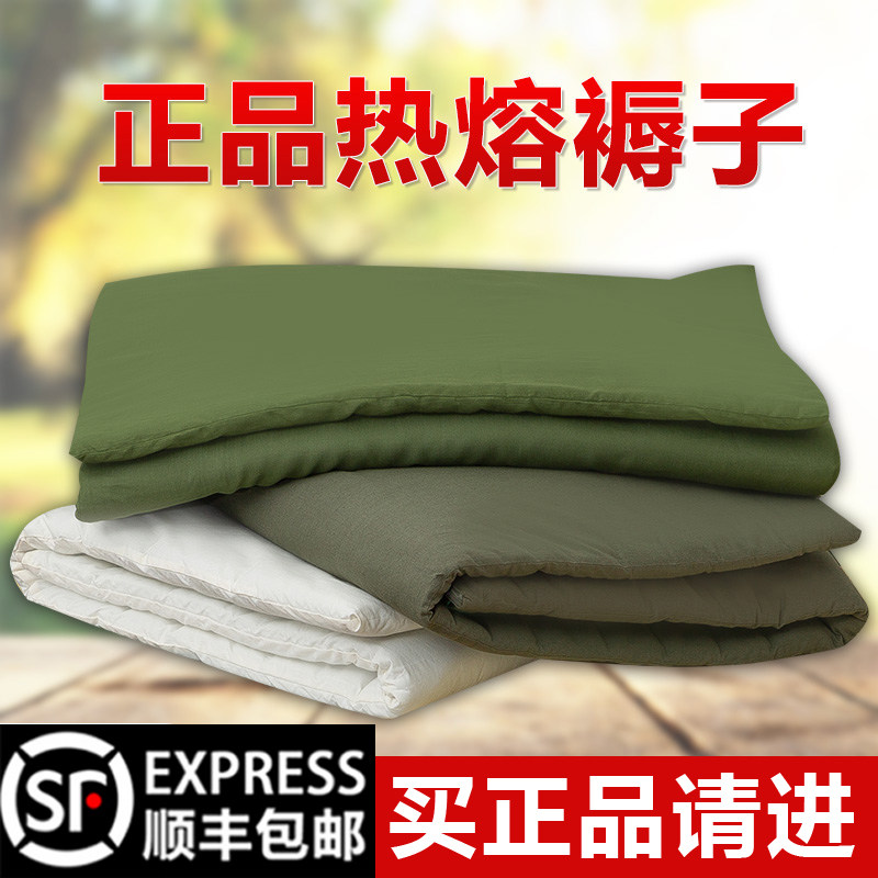 Army Green Bedding White Bedding Sub single student Dormitory Military Training System Cotton Bedding Sub-army Green Mattress 0 9m