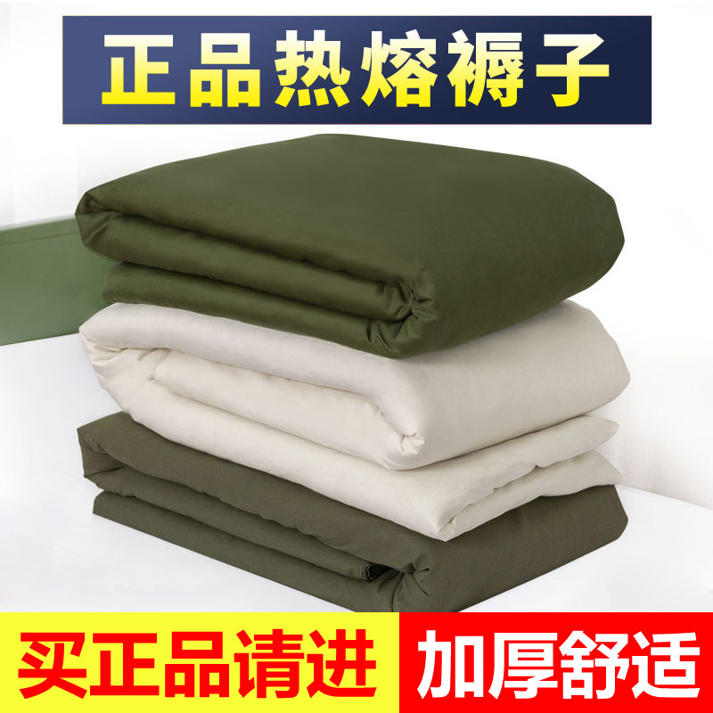 Army Green Bedding White Bedding Sub single beds Students Dormitory Cotton Bedding Subserts Green Mattresses Hot Melt Cotton 0 9m
