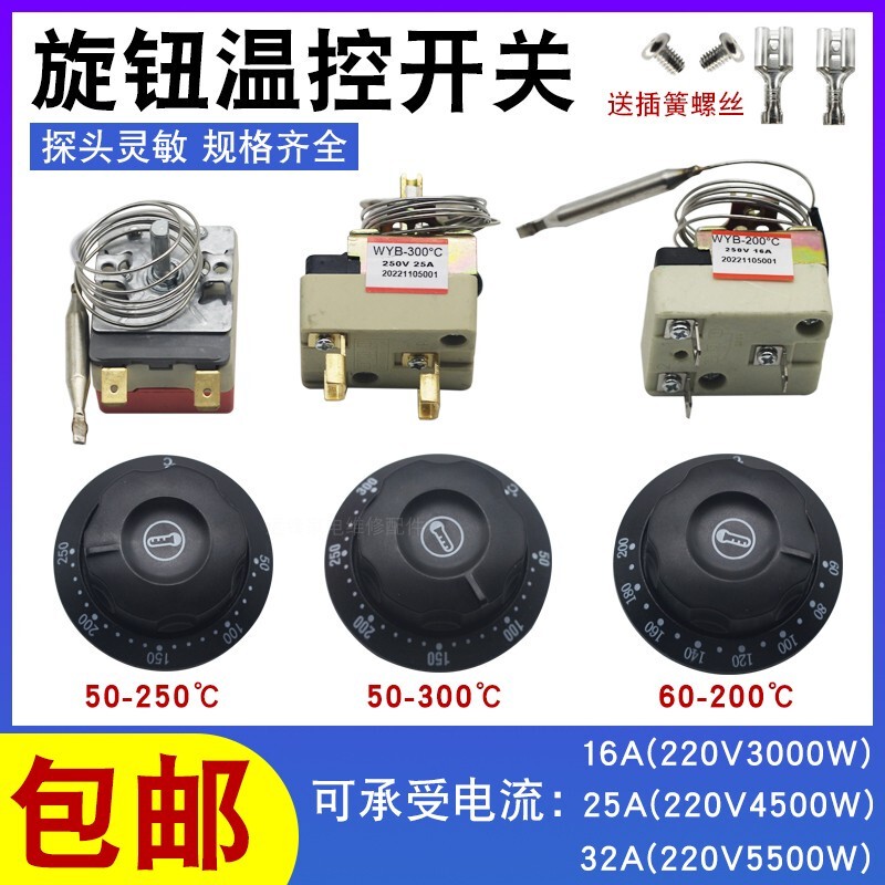 Commercial Electric Oven Temperature Control Switch Knob Temperature Controller Adjustable Temperature Control Water Boiler Temperature Control Switch Accessories Commercial Electric Oven Temperature Control Switch Knob Temperature Controller Adjustable Temperature Control Water Boiler Temperature Control Switch Accessories