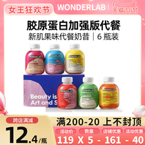 Wonderlab Meal Milkshake Small Fat Bottle Fruity Meal Powder Low Chewy Milk Tea Full Fat Caloric Tea Lilac