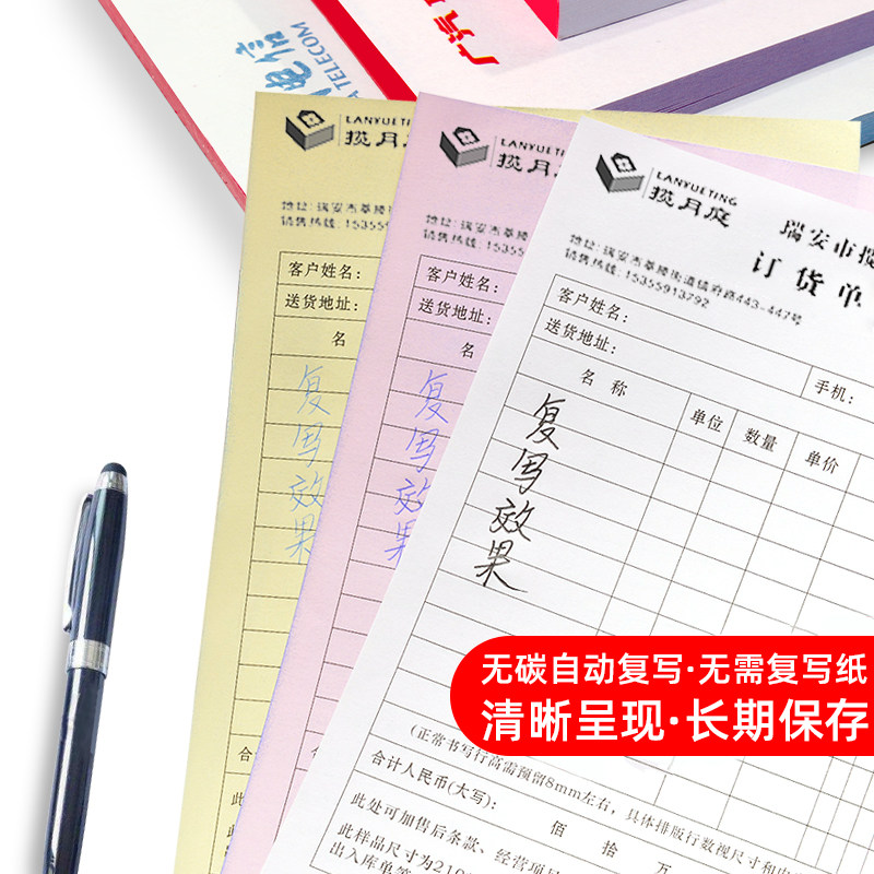 [USD 27.50] Document Order Receipt Customized Delivery List Triple ...