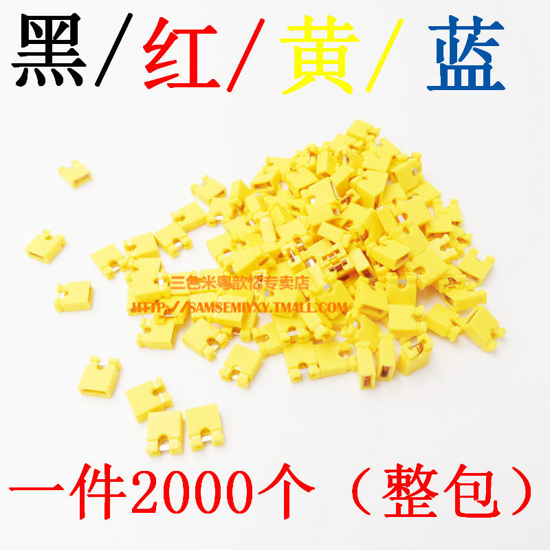 Toàn bộ gói dây nhảy nắp đoản mạch nắp khoảng cách 2.54MM đen vàng xanh đỏ dây nhảy nắp hàng pin kết nối nắp customheaders head elementor