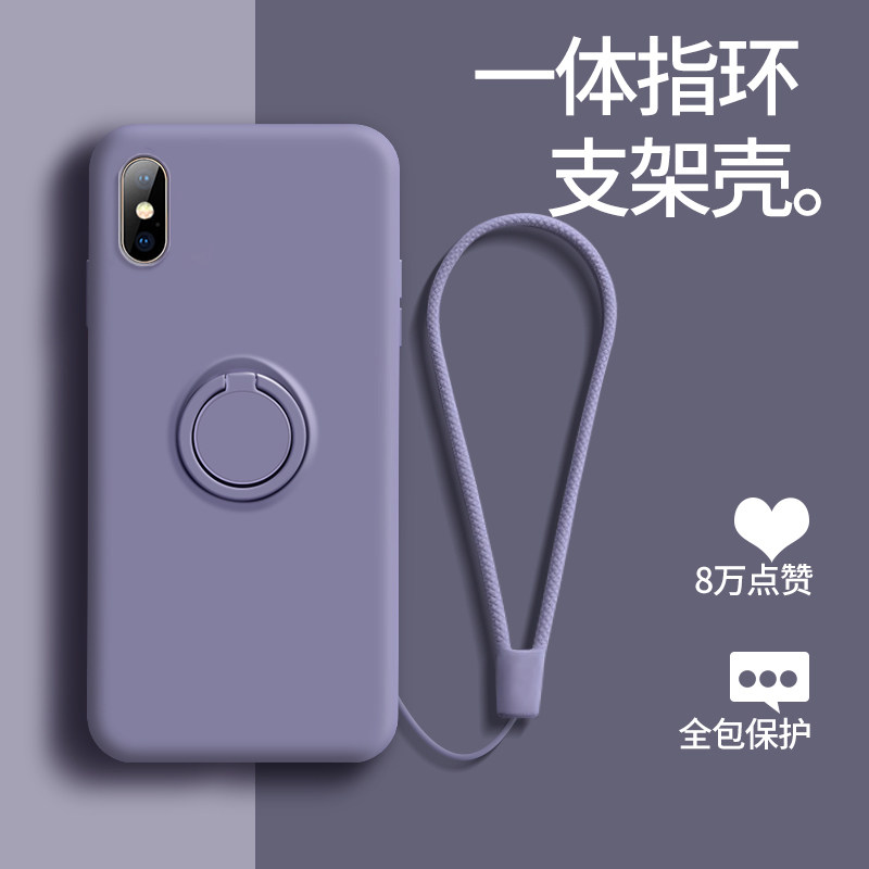 iphonex mobile phone protective shell apple x liquid silicone xs ring bracket xr creative magnetic suction all-bag anti-fall xmax with hanging wire protective sleeve iphonexsmax ultra thin frosted