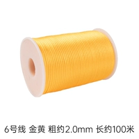 Линия 6, золотая нить 100 метров (толщина 2,0 мм, 20 цветных бусин в подарок)