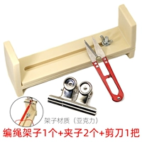 Новая -Ана -плетенная полка+клип+ножницы