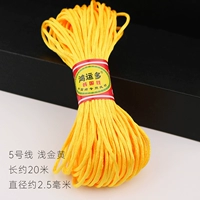 Свет золотой/№ 5 метра № 5 метров