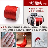 Красные ножницы, 350м, 2 шт