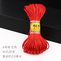 Красный, 20м