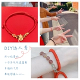 Красная веревка ручной работы, ручной плетеный материал, ручная веревка, ожерелье, аксессуары, китайская вязка, толщина троса 4, 5, 6, 7