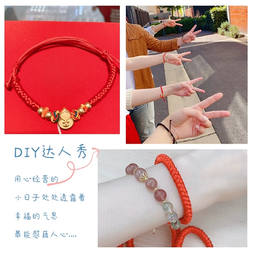 Красная веревка ручной работы, ручной плетеный материал, ручная веревка, ожерелье, аксессуары, китайская вязка, толщина троса 4, 5, 6, 7