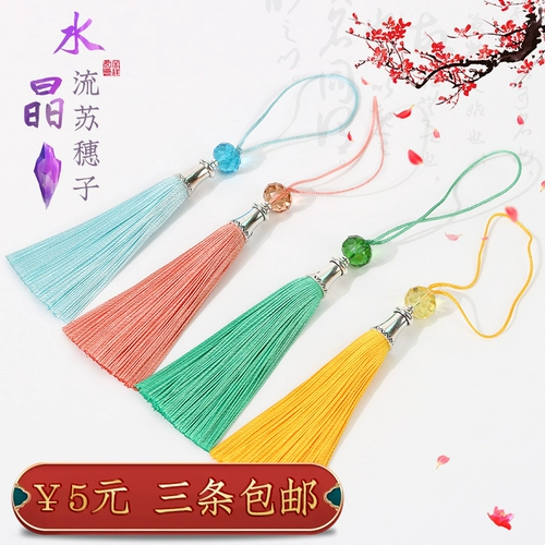 Высококлассное ханьфу с кисточками, аксессуары из грецкого ореха, подвеска