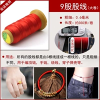 9 больших раскатанных красных на 2 штук, чтобы отправить вырезанные ножи