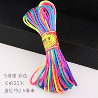 Цвет/ZHA № 5 20 метров